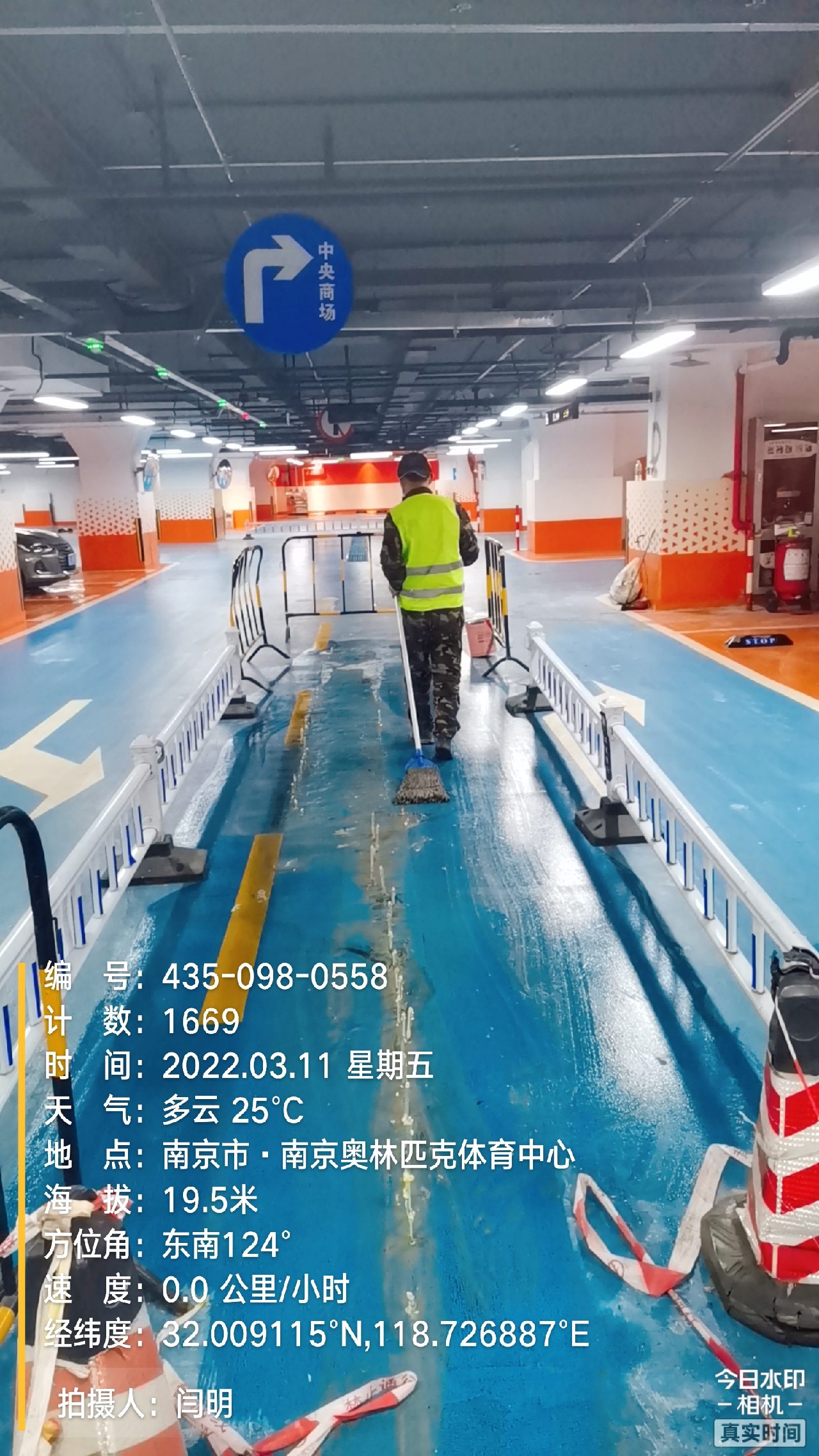 淳安地下伸缩缝堵漏新技术