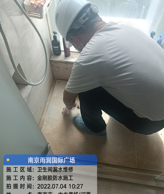 淳安家庭卫生间渗水的处理与维护方法