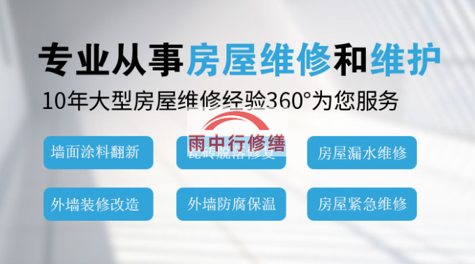 淳安钢结构外墙渗漏水问题通常由以下原因导致