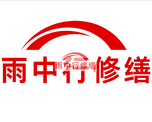 淳安雨中行修缮2023年10月份在建项目